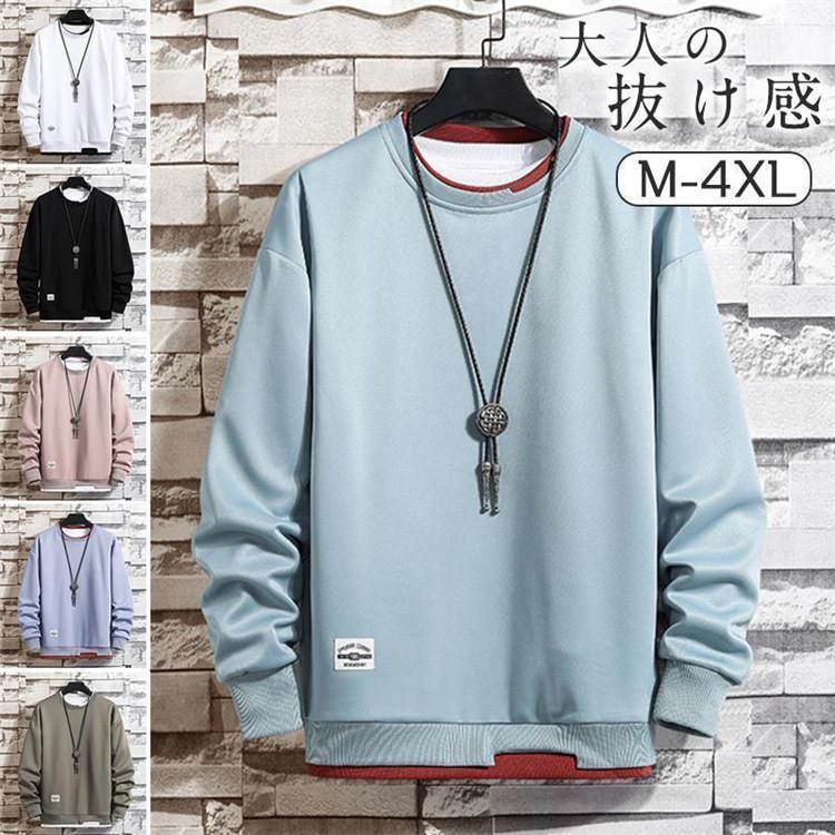 �տ��� ���� ��󥺥ȥåץ� ��󥺥ѡ����� �ȥ졼�ʡ� Ĺµ ��� �̳� �̶� �������å� ���롼�ͥå� ̵�� �ץ륪���С� �ȥåץ� �������å�