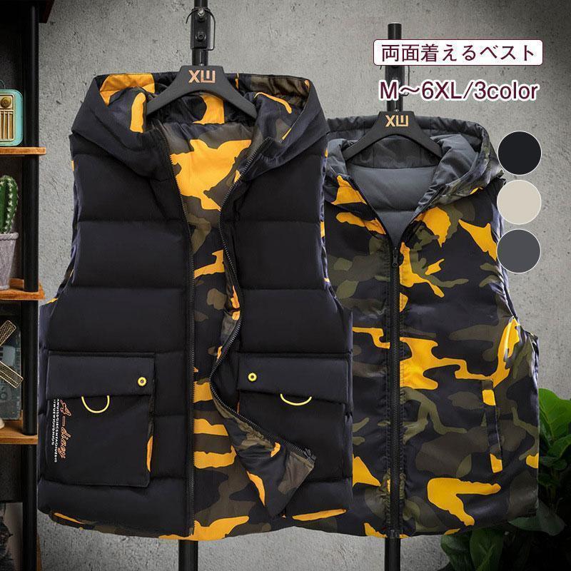 中綿ベスト メンズ 中綿ダウンベスト 両面着えるベスト 大きいサイズ アウター フード付き 迷彩柄 防寒 カッコイイ スリム 軽量 通勤 ビジネス