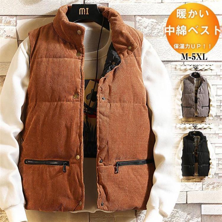 ダウンベスト メンズ 中綿ベスト アウター スタンドカラー コーデュロイ 袖なし ジャケット 厚手 防寒 ゆったり 暖かい 秋冬 アウトドア おしゃれ