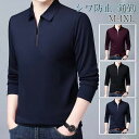ポロシャツ メンズ Polo 長袖 ハーフジップ ビジネス Tシャツ ゴルフウェア ゴルフシャツ 長袖ポロシャツ クールビズ オフィス トップス 春服