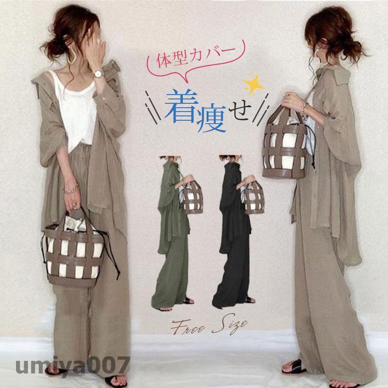 Long-Sleeved - セットアップ レディース 3点セット 夏秋服 長袖シャツ+ロングパンツ ワイドパンツ 焼け止め シンプル 通勤 二次会 お出かけ ゆったり 韓国風 春コーデ