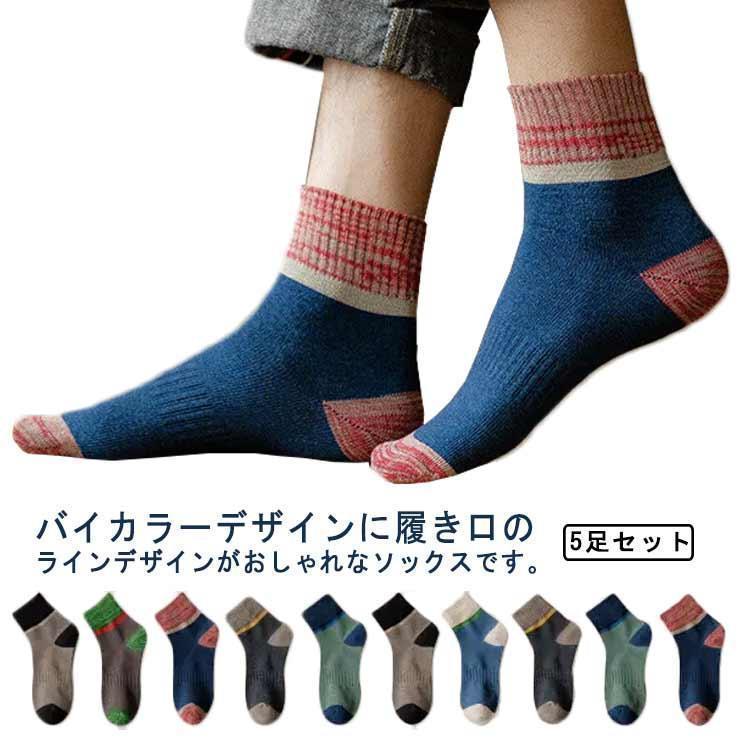 5足セット メンズ 靴下 ビジネス ソックス 紳...の商品画像