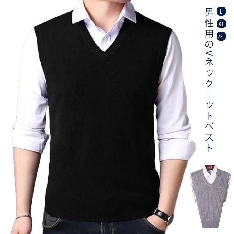 針織品 - 通学 Vネック メンズ ニット メンズ メンズ ストライプ 春 無地 ニットベスト Vネック ベスト ショート丈 チョッキ 通勤 ニットベストメンズ