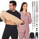 上下セット 春秋冬 キルトニット メンズ ハート柄 キルティング 長袖 ルームウェア 部屋着 あったか パジャマ レディース セットアップ ナイトウェ