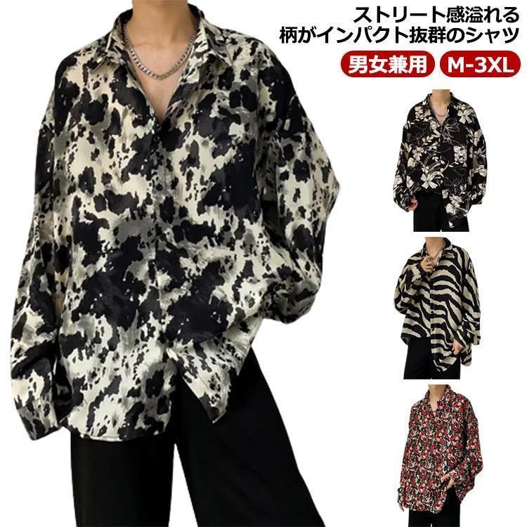 Rakuten - メンズ シャツ 長袖 カジュアルシャツ 柄シャツ 長袖シャツ 春 秋 トップス ゆったり オーバーサイズ ビッグシルエット Yシャツ 前ボタン 前開き