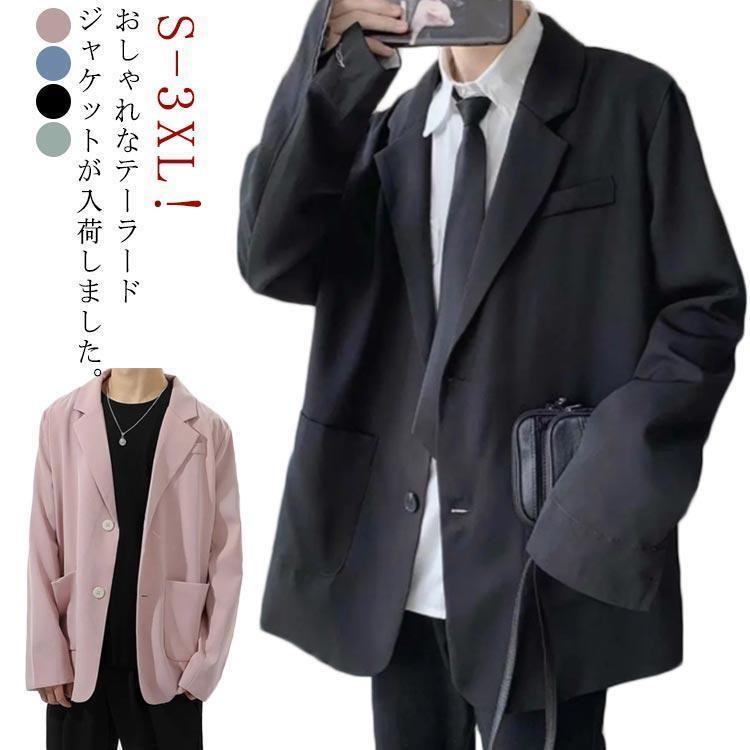 テーラードジャケット メンズ 紳士服 スーツ フォーマル 裏起毛