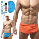秋 蒸れない アンダーウェア ショーツ メンズ パンツ ボクサーパンツ 春 スカート 締め付けない トランクス トランクス 冬 インナー 男性 下着