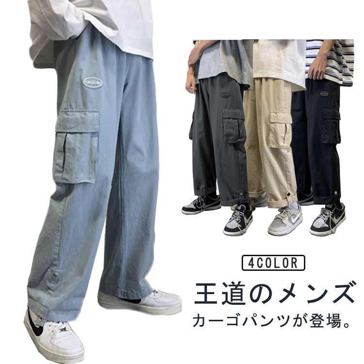 Cargo Pants - ワイドパンツ メンズ 作業着 通学 ゆったり カーゴパンツ カジュアルパンツ 大きサイズ 長ズボン 春 秋 ゆったり ロング丈 カーゴパンツ ストリー