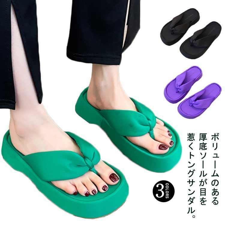 ビーチサンダル 厚底 ヒール5cm 浴衣 サンダル レディース 厚底サンダル トングサンダル ビーサン 軽量 歩きやすい 夏サンダル リゾート ビーチ