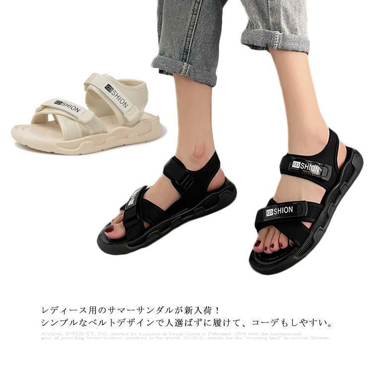 サンダル レディース サマーサンダル スポーツサンダル 大きいサイズ フラット 歩きやすい スポーツ スリッパ 夏 ベルト ブラック ベージュ 滑り止