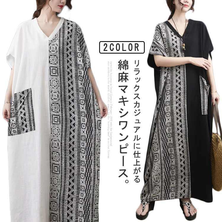 乐天商城 - 綿麻 半袖 マキシワンピース リラックス ロングワンピース リネンワンピース 夏ワンピース シンプル Vネック リネン 麻 マキシ丈 無地