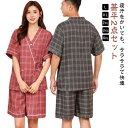 おしゃれ 女 レディース 大人 オシャレ 甚平 夏 ルームウェア パジャマ 上下セット ホームウェア 大きいサイズ 祭り リラックスウェア 甚平 綿