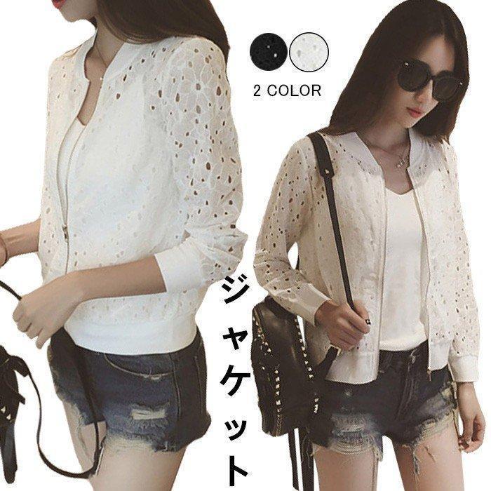 アウター レディース 女性用 レースジャケット 長袖ジャケット スタジャン ライトアウター トップス 春夏 前開き ボレロ