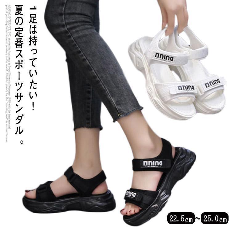 スリッパ 夏 厚底 サンダル レディース スポーツサンダル 5cmヒール 軽量 ストラップサンダル スポサン 歩きやすい 痛くない 履きやすい シンプ