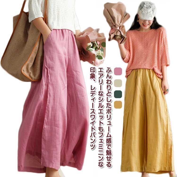 Nylon, Rayon, Polyester - リネンパンツ 麻 ゆったり ナチュラル 大きいサイズ レディース ワイドパンツ 夏 涼しい きれいめ 春夏 ガウチョパンツ リネン ガウチョパンツレデ