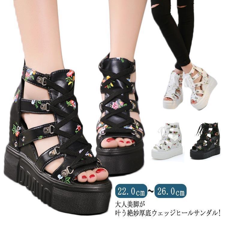ウェッジサンダル レディース サンダル 12cm 厚底 オープントゥ 花柄 厚底サンダル 夏 疲れにくい 大きいサイズ ヒール ウェッジソー