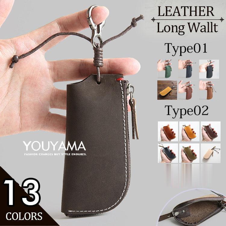 キーケース スマートキー メンズ レディースカード 入れ 車 家 鍵 収納 かわいい くすみ本革 無地 50代 40代 30代 20代