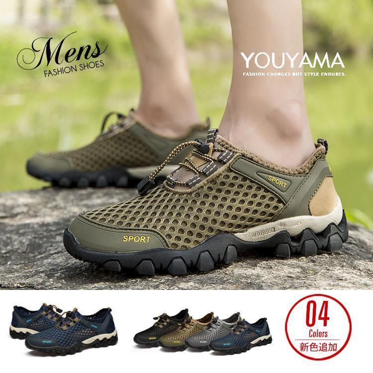 トレッキングシューズ レディース メンズ 防水 軽量 登山靴 ハイキングシューズ 防水シューズ 防滑靴底 衝撃吸収 ミッドソール 夏