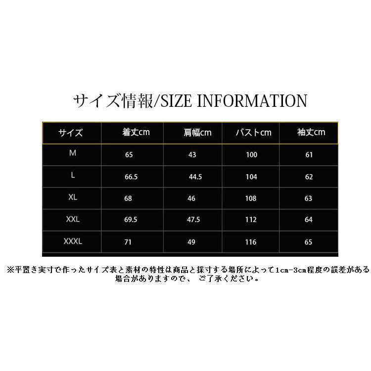 メンズ ライトアウター ジャケット ジャンパー スリム ビジネス おしゃれ 春物 40代 50代 メンズ 韓国ファッション カジュアル カッコイイ アウター