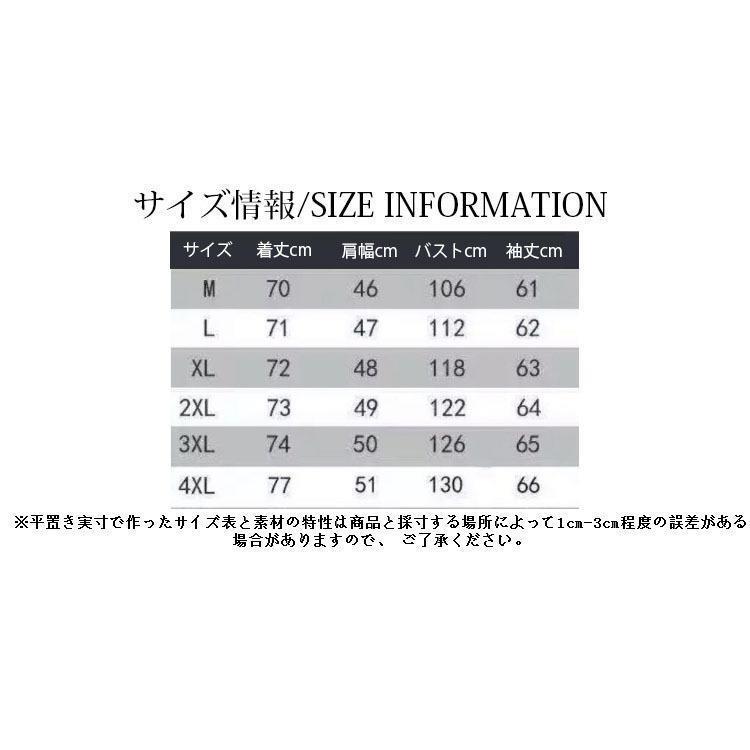 ダウンコート ダウンジャケット M-4XL メンズ アウトレット メンズアウター メンズ ダウンジャケット 新作