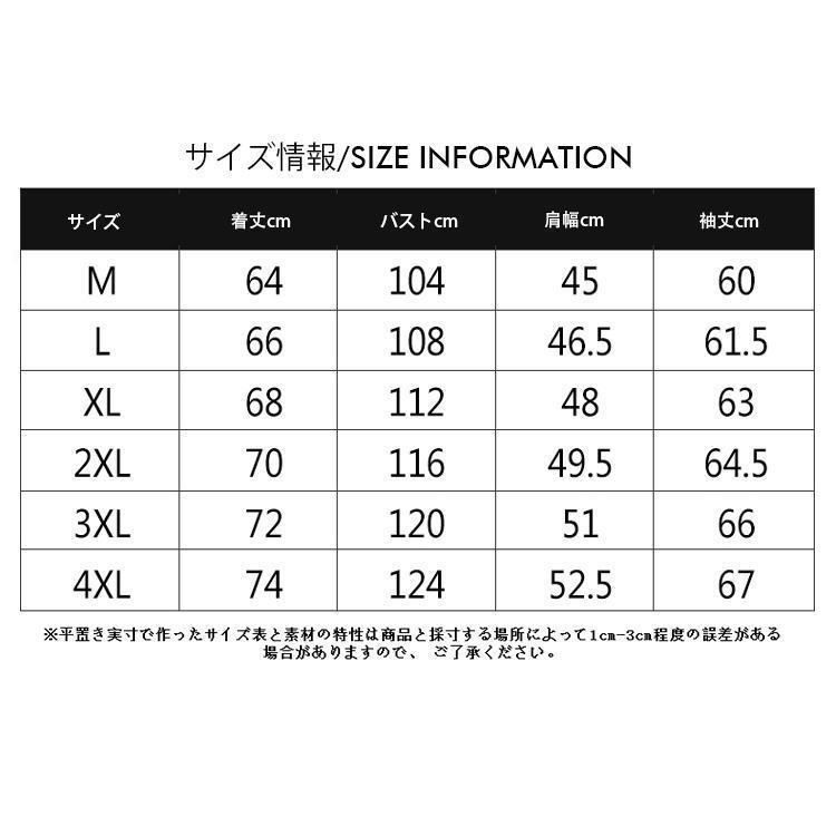 メンズスタジャン ジャケット アウター 春秋 コート カバーオール ジャンパー スタジャン カジュアル 新作 紳士