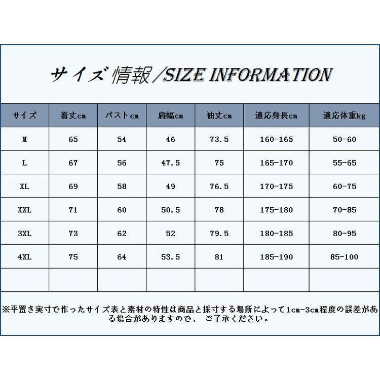 コート アウター おしゃれ メンズ チェスターコート 秋冬 ウール ウインドブレーカー ジャケット クラシック カジュアル 暖かい エレガント 通勤 ビジネス デイリー