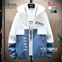 秋新作 マウンテンパーカー メンズ 春服 春 ジャケット ウインドブレーカー パーカー ジャケット 薄手 登山