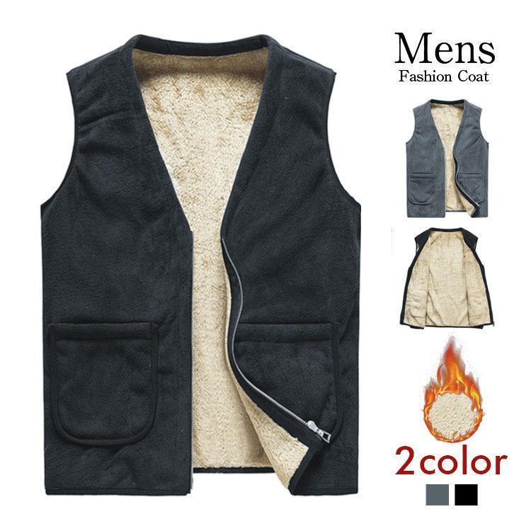 ベスト メンズ 裏起毛ベスト メンズベスト 裏起毛ジャケット M-8XL 防寒アウター 厚手 コート 保温 防寒 防風 冬 新作