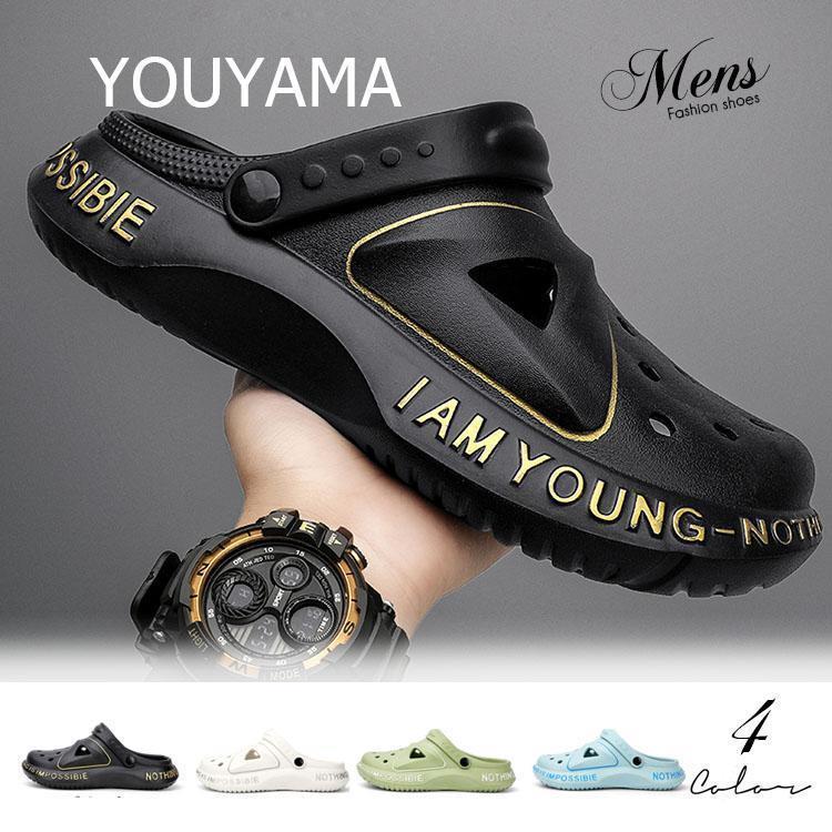 サンダル メンズ ビーチサンダル トングサンダル 靴 シューズ 歩きやすい お洒落 軽量 メンズシューズ 安い ビーサン アウトドア カジュアル