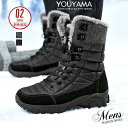 ブーツ ミドルブーツ 裏ボア メンズ 長靴 防滑 ブーツ 防寒防雪 防寒靴 レインブーツ レインシューズ 新作