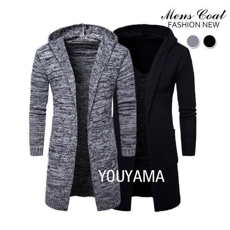 メンズ 毛糸 セーター カーディガン カジュアル 長袖 トップス おしゃれ アウター メンズニット メンズセーター 紳士用 厚手 春 秋 冬 新作