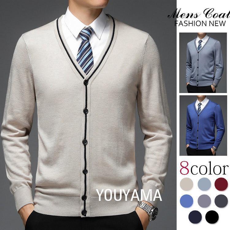 メンズ 毛糸 セーター カーディガン カジュアル 長袖 トップス Vネック 羊毛 アウター メンズニット 紳..