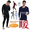 防寒インナー アンダーシャツ 裏起毛 長袖 Vネック メンズ 防寒 インナー 冷え対策 冬 暖 発熱 防風 防寒着 アンダーウェア 下着 男性