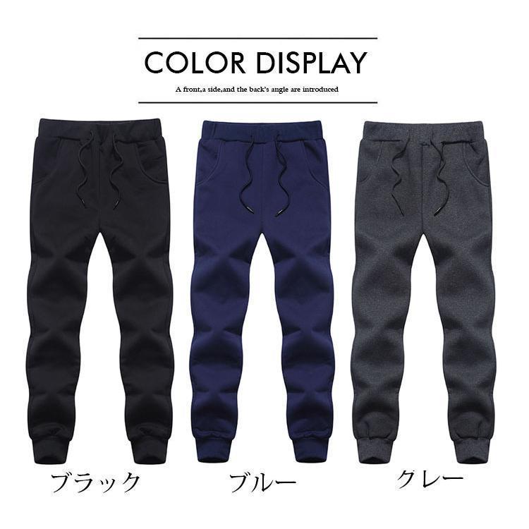 パンツ メンズ スウェットパンツ メンズ スポーツ 裏起毛 トレーニングパンツ 冬 ハーレムパンツ 保温 カジュアル スリム ゆったり ボトムス