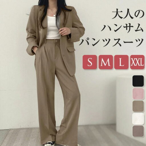 パンツスーツ レディース セットアップ フォーマル スーツ 大きいサイズ 卒園式 入学式面接 ジャケット おしゃれ カジュアル パンツスーツ レディース セットアップ フォーマル スーツ 大きいサイズ 卒園式 入学式面接 ジャケット おしゃれ カジュアル