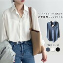 シャツブラウス レディース シャツ ブラウス 長袖 フォーマルシャツ とろみシャツ トップス 無地 着回し 春 秋 冬