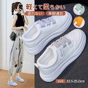 厚底 スニーカー レディース 靴 スポーツシューズ 厚底シューズ 滑り止め 防水 美脚 脚長効果 歩きやすい 疲れない 痛くない 通気 シンプル