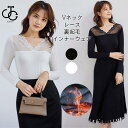 裏起毛 インナーシャツ Vネック レディース インナーウェア 裏ボア レースブラウス 白 黒 インナー 長袖 冬 Tシャツ 肌着 重ね着