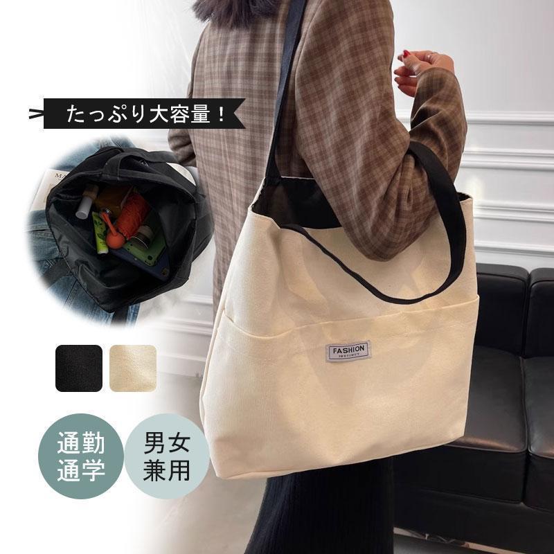 Rakuten - ショルダーバッグ バッグ ユニセックス ビッグキャンバスショルダーバッグ 通勤 通学 学生 大学生 おしゃれ 鞄 斜めがけ 肩掛け 男女兼用