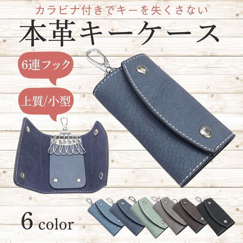 キーケース レディース 本革 男女兼用 カラナビ付き スマートキー 小型 三つ折り カギ 可愛い 鍵ホルダー 無地 母の日 プレゼント シンプル