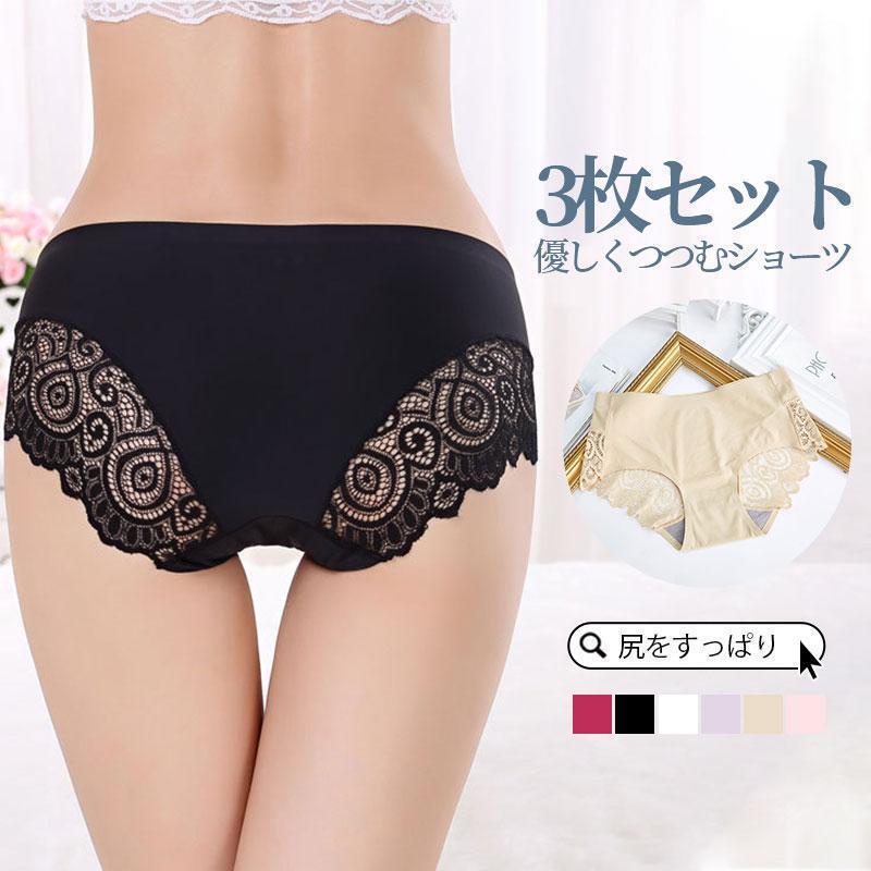 ショーツ レディース 下着 3枚セット アイスシルク パンツ シームレス レースパンツ ミッドウエスト ラ..