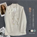 テーラードジャケット レディース 春 秋 テーラード 長袖 ライトアウター ジャケット きれいめ フォーマル スーツ ダブルボタン オフィス 通勤