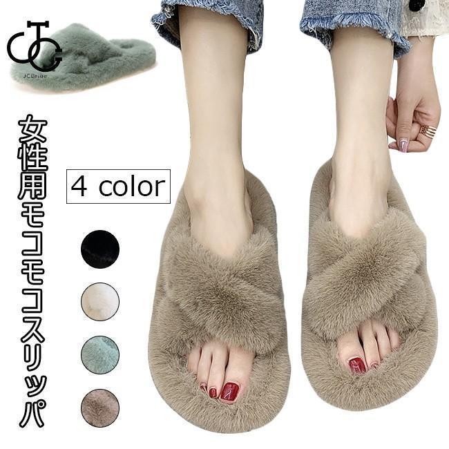 冬スリッパ 可愛い ルームシューズ レディース スリッパ フェイクファー サンダル ぺったんこ 女性 フ..