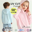 uv パーカー 指穴 uvカット 接触冷感 親子ペア キッズ 子供 ペアルック UPF50+ ひんやり UV ジップアップ ラッシュガード レディース フード付き カーディガン
