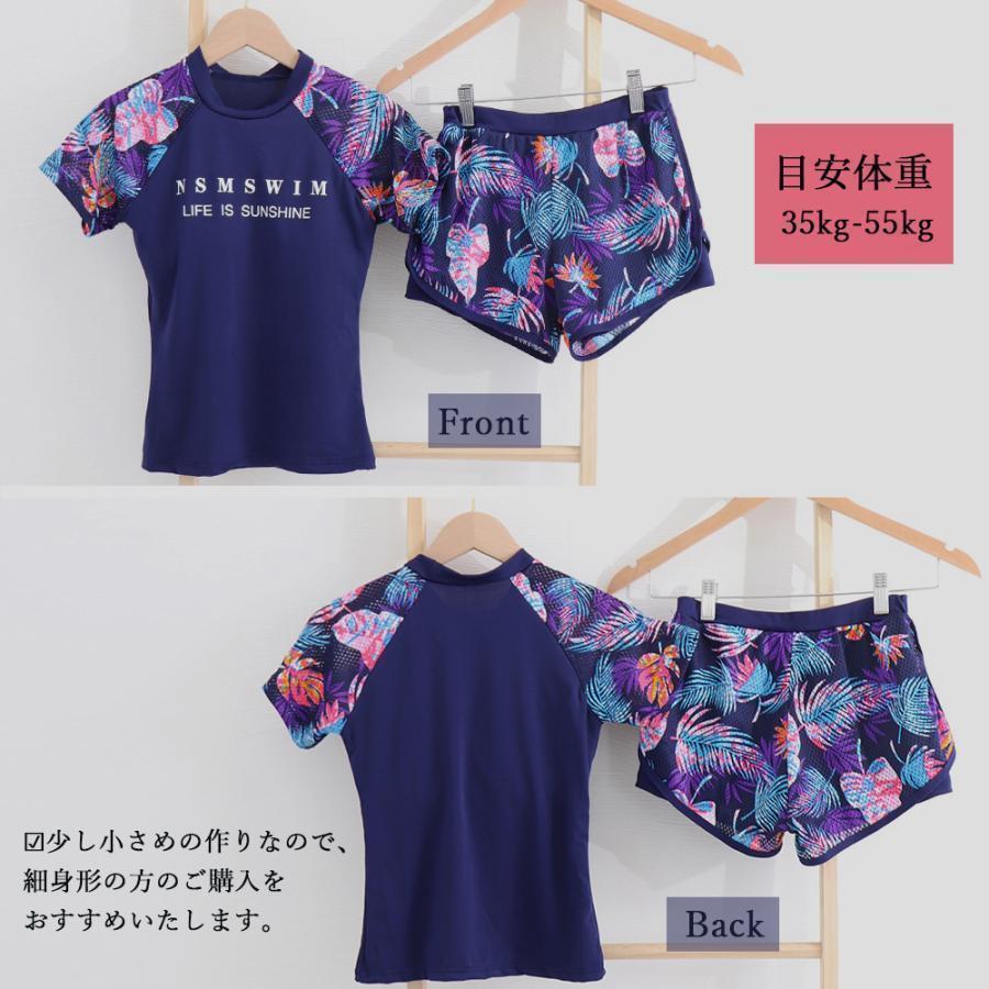 水着/レディース/ビキニ/体系カバー/ワンピース/モノキニ/タンキニ/バンドゥ/セット/あす楽対応