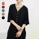カーディガン レディース 夏 薄手 冷感 半袖 ロング カーデ ワンピース ロングカーデ ゆるっワンピ ロングワンピ 羽織 半袖 七分袖 Vネック ひんやり 涼...