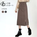 厚手 タイトスカート ロング チェック柄 レディース スカート 冬 ロングスカート タイト ウエストゴム チェック柄スカート レトロ 通勤
