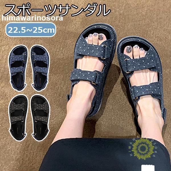スポーツサンダル レディース コンフォート サンダル カジュアルサンダル 女性 ビ...