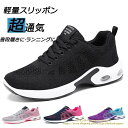 ランニングシューズ レディース スニーカー 幅広 運動靴 軽量 厚底 初心者 疲れない おしゃれ クッション 40代 50代 60代 普段履き 歩きやすい 運動...