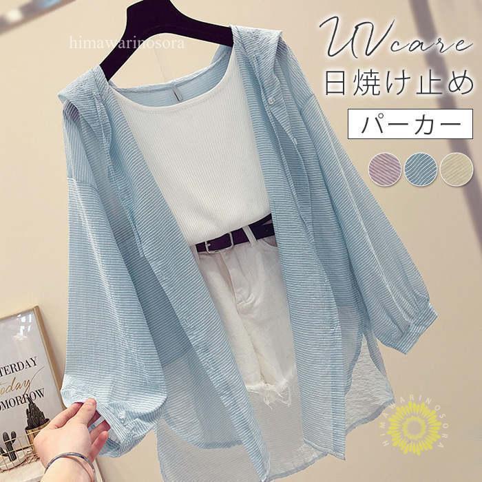 ����������� ��ǥ����� �ѡ����� uv���å� �ղ� ���� �֥饦�� �糰���к� Ĺµ Ʃ�� �������롼 �ӥå����륨�å� ��ä��� ���� ���� �ȥåץ� �η�...